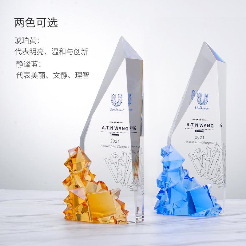新品晶族水晶琉璃奖杯制作工厂优秀员工公司年会活动颁奖创意奖杯