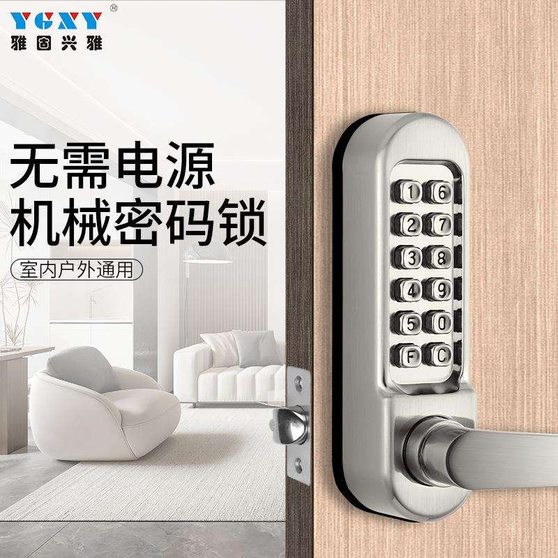机械密码锁执手门锁直销防水防火机球形锁常开防盗铁艺门锁