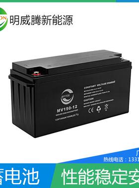 免维护太阳能路灯胶体蓄电池太阳能并网系统胶体蓄电池12V150AH