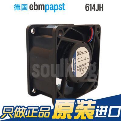 原装ebmpapst风机614JH 24V 0.32A 7.7W 6032 小型高转速静音风扇