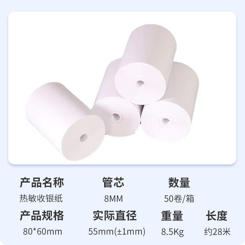 羽毛球拍柄减震膜打底膜网球拍握把防滑吸汗缓冲膜皮肤膜比赛专用