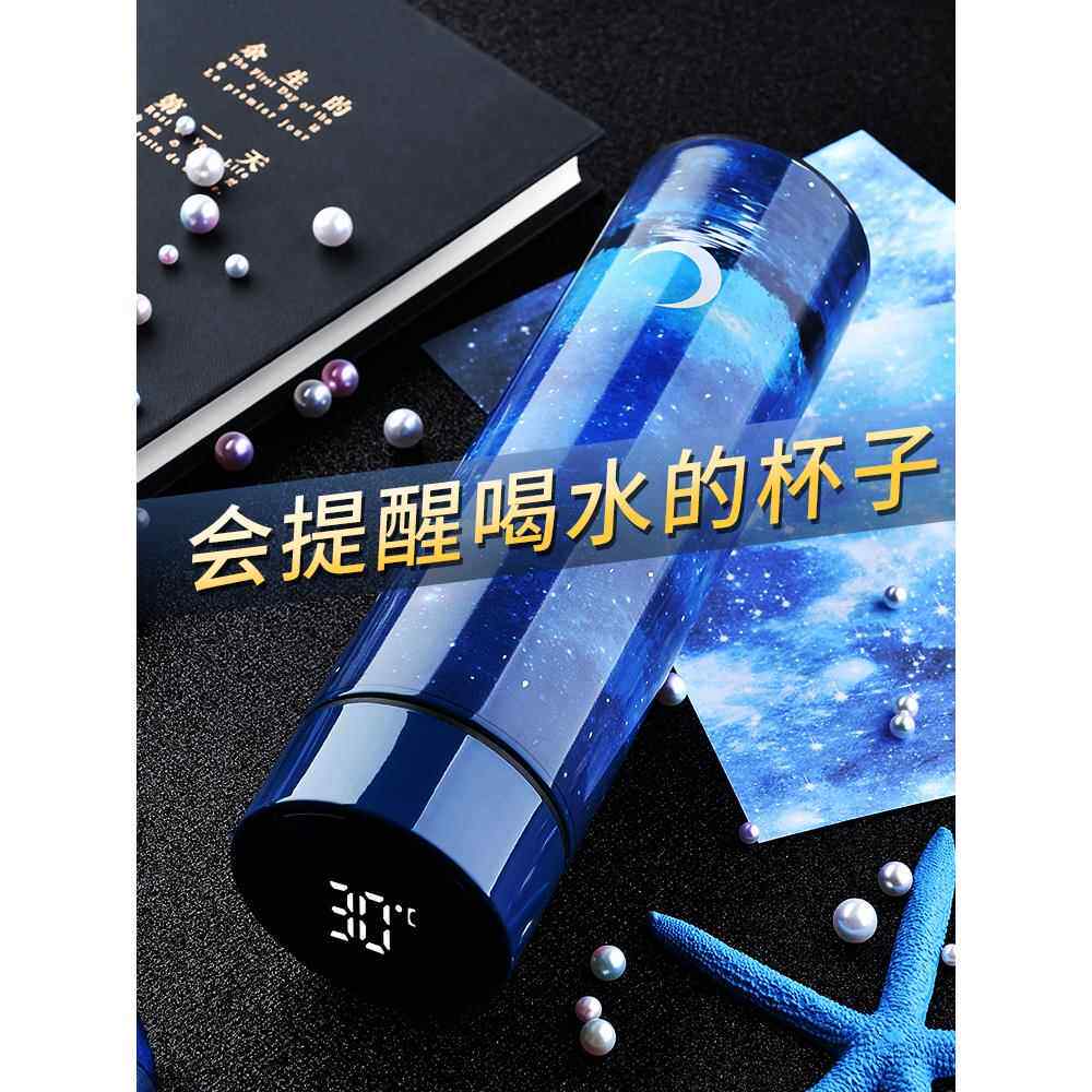 智能保温杯男女学生便携水杯子创意个性潮流大容量不锈钢茶杯定