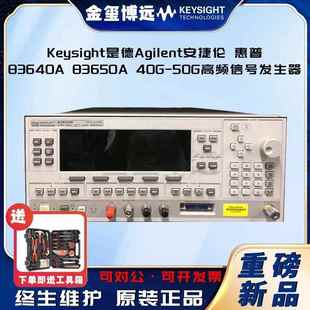 83640A83650A40G50G高频信号发生器现货