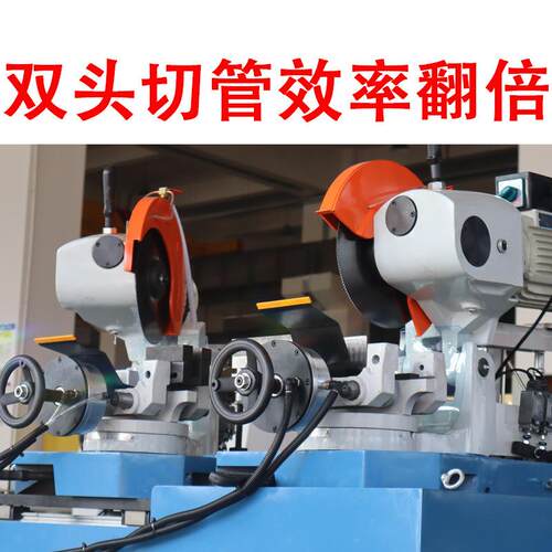 315B气动双头切管机管材切割机金属圆锯机水锯下料切割机