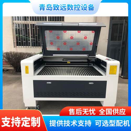 190激光丝杆切割机木板亚克力pvc非金属工艺品工业激光雕刻机器