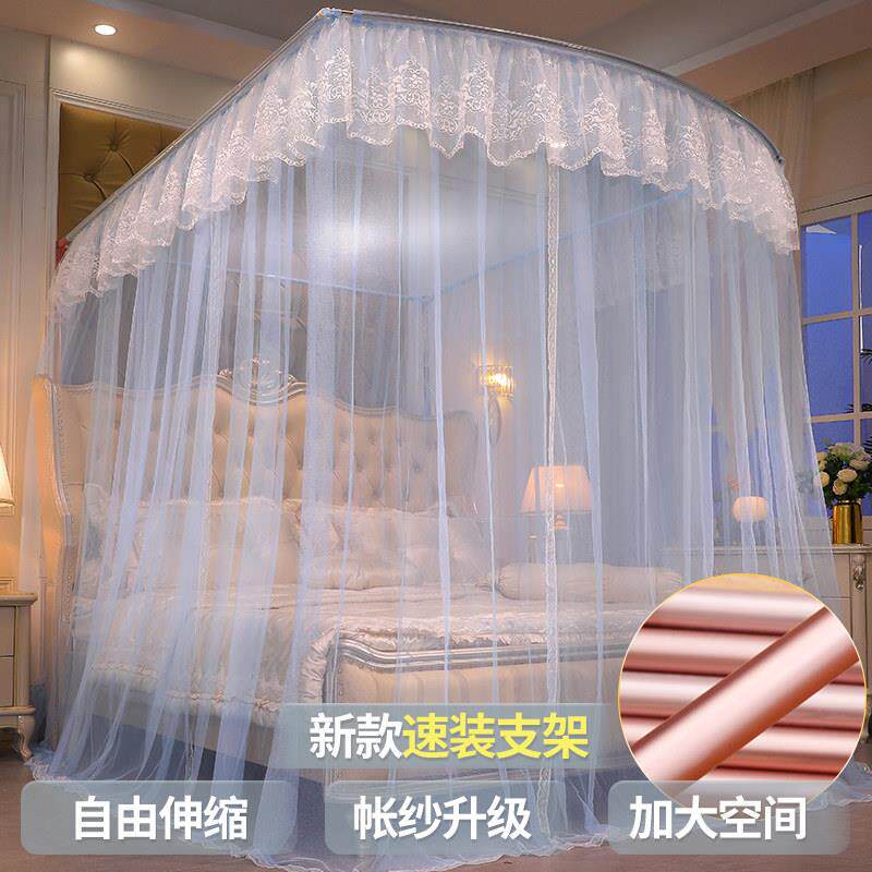 钓鱼竿u型伸缩蚊帐家用2026新款卧室免安装纹账文章蛟帐文1米8床