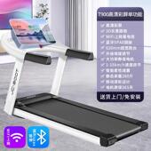 高档折跑步内机家用款 爬坡可身叠室健身房专用静音电动减肥运动健