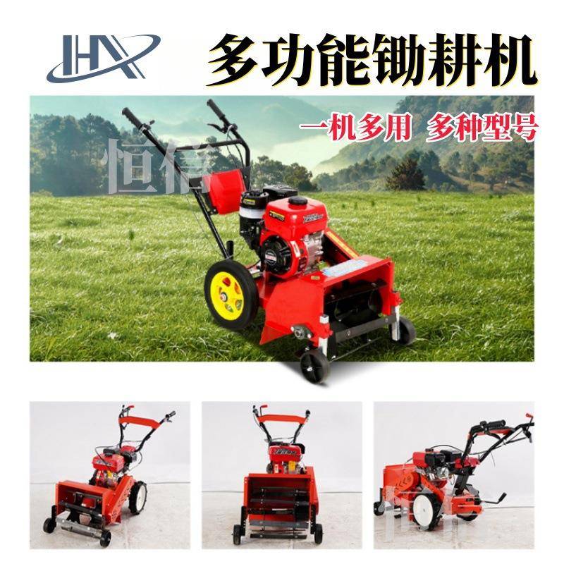 无级变速小型除草机 多功能锄耕机 翻地松土多种工具 汽油微耕机
