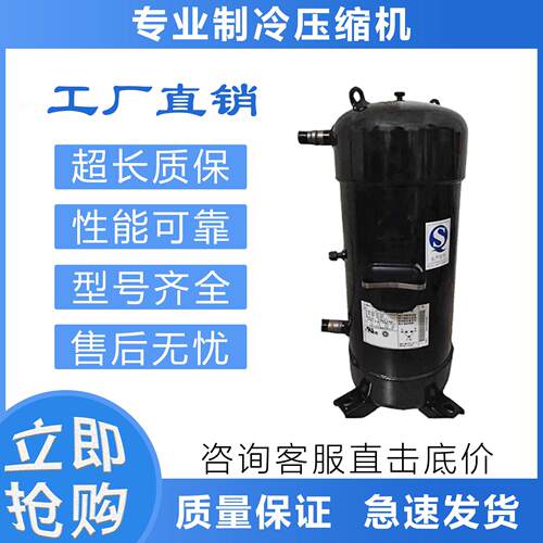 适用于三洋空调压缩机C-SBR145H3制冷热泵C-SC603H8HC-SBR145H3
