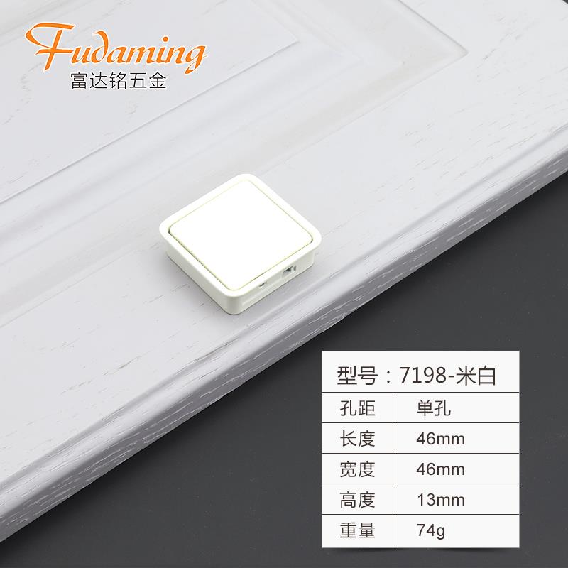 7198.FDM富达铭白色衣柜柜门内嵌式拉手嵌入式橱柜抽屉推拉门把手