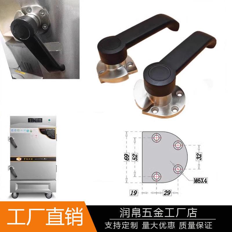 多美多蒸饭柜蒸饭车蒸柜配件门把手智能蒸饭柜拉手压紧门锁门配件