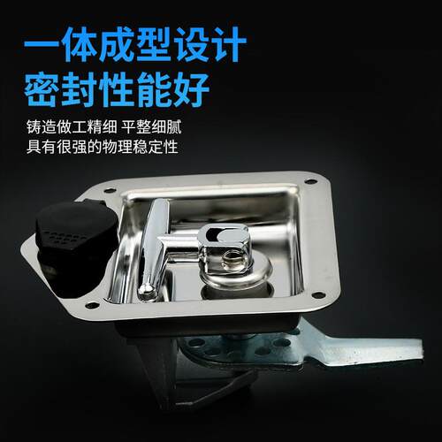 利达MS857房车改装T型锁304工程机械车厢面板锁不锈钢锁锁门锁