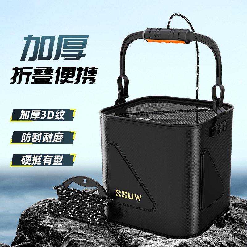新型钓鱼打水桶ssuw钓鱼折叠 eva加厚底装鱼桶小活鱼桶鱼护桶钓