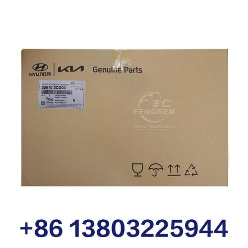 20910-3CG00发动机垫片组适用于现代起亚