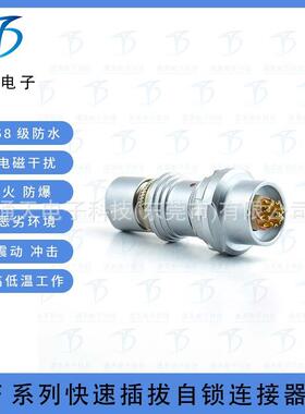 厂家直供F102-F103-F1031-F104F系列金属防尘盖F系列航空插头连接