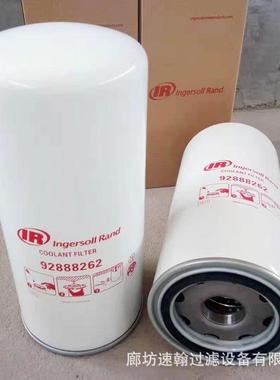 英空格索兰螺杆机配件保养滤39831885油水芯分离滤芯型号齐压全