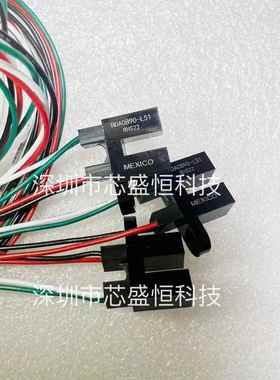 HOA0890-L51 HOAO890-L51 HOA0890-L55 光电传感器