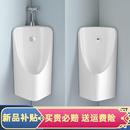 三角形小便斗挂墙式 普通小便斗家用公用卫生间小便器通用卫浴