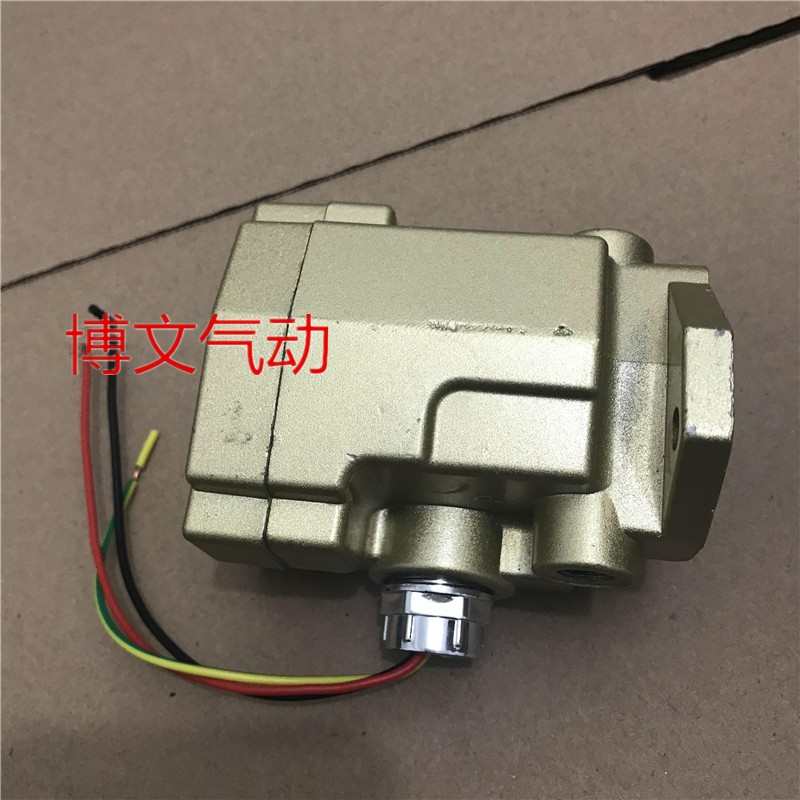 K23JD-15WR K25JD-20W线圈 先导头总成K23JD-10W-L电磁阀线圈