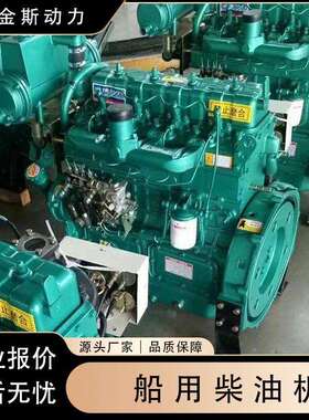 潍坊4102/4105/6126船用柴油机100马力船用斯太尔系列船用发动机