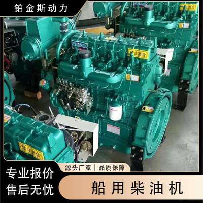 潍坊4102/4105/6126船用柴油机100马力船用斯太尔系列船用发动机