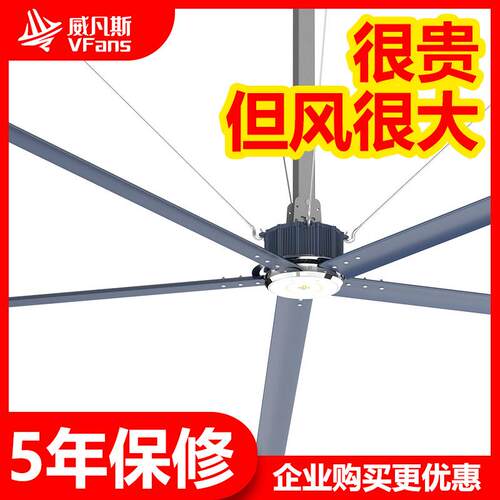 工业大风扇节能工业大吊扇全国安装1.35KW永磁大风扇散热风扇