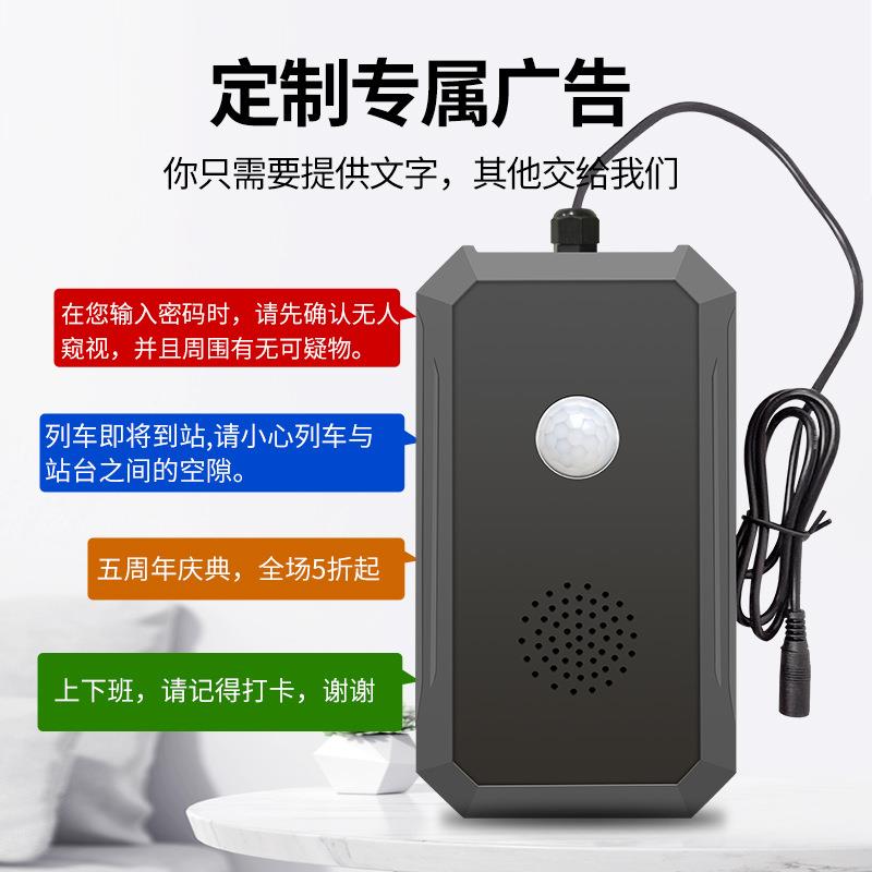红外感应音语提示上器工厂车间48多5电响开关量616路触发报警喇叭
