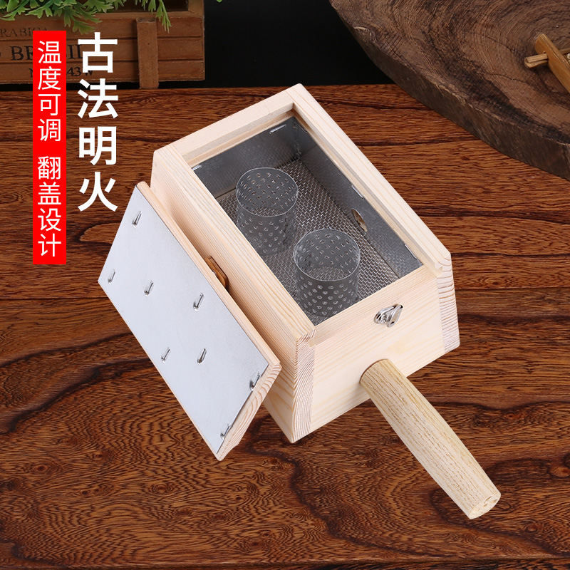艾圣实木艾灸盒随身灸家用2孔木制温灸腰腹部背部颈椎腿膝盖关节