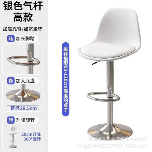 吧用台小郁8椅降酒吧转椅现代简约收银台家靠背椅高脚升椅旋商用