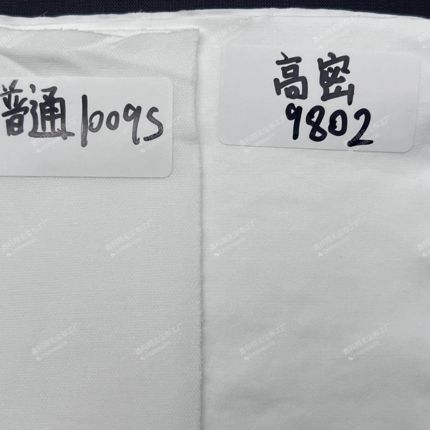 982高密无尘布手机屏幕清KX-9802布吸水不洁掉毛试精密仪器仪表擦