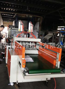 供应SHXJ-D800双层四道全自动冷切背心袋制袋机自动冷切制