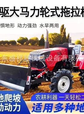 轮式拖拉机农用四驱704柴油大马力水旱两用播种施肥四缸旋耕机