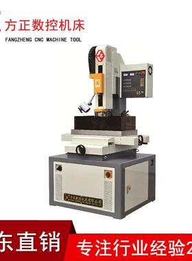 厂家直供高精度大行程穿孔机MS-DZ340A电火花精密型高速穿孔机床