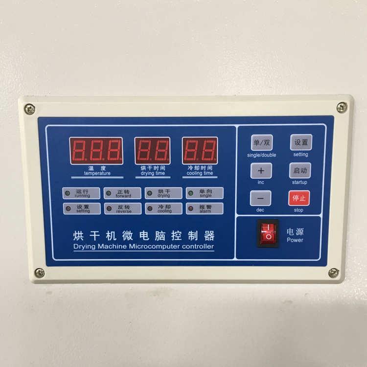 全自动工业烘干机50公斤滚筒式小型干衣机蒸汽电加热型烘干设备