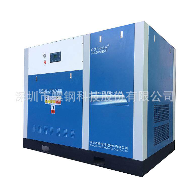 双级压缩螺杆空压机双螺杆双主机55kw大功率智能省电45%静音变频