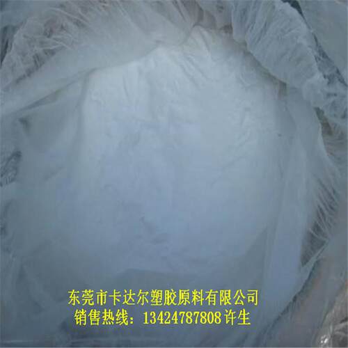 销售流延膜专用PVDF粉 法国阿科玛 MG15 高透 高抗紫外线等