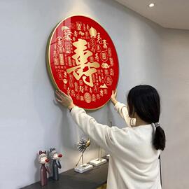 网红百寿图百福图客厅装饰画沙发背景墙壁福寿字餐厅走廊入户玄关