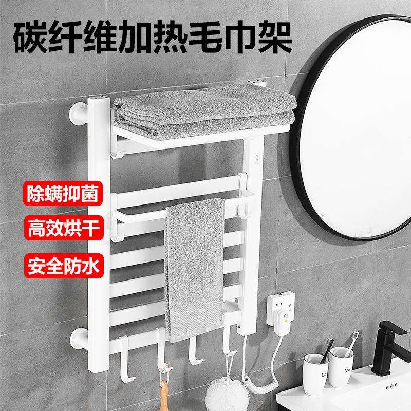 卫生间电热毛巾架烘干消毒杀菌除螨智能恒温定时碳纤维加热黑色