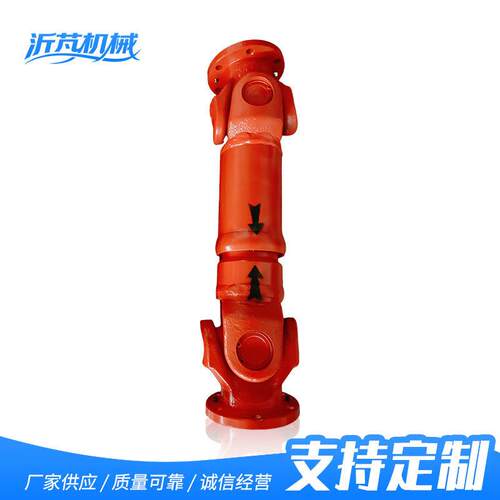 非标定制十字节传动轴SWCP传动配件接头焊接式联轴器