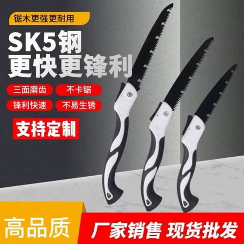 锯树锯子手工锯木工快速折叠锯手工据树神器快速伐木锯家用小型手
