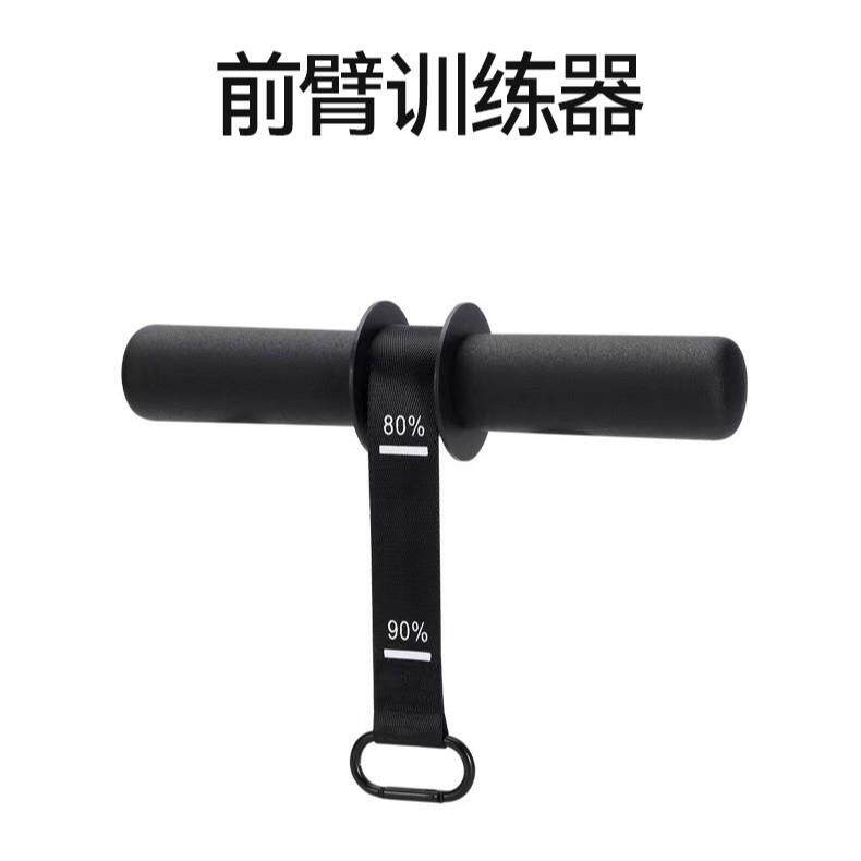 前臂小臂训练器锻炼力量千斤棒卷带臂力器腕力握力家用健身器材