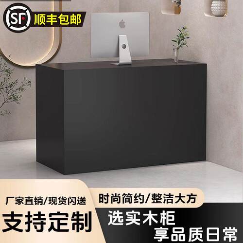 服装店简约吧台烤漆收银柜台美容院公司接待台网红前台女装店铺小