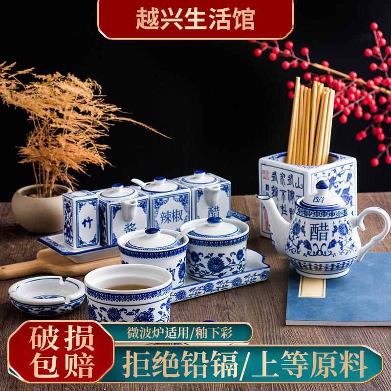 青花瓷调料盒家用陶瓷调味罐厨房用品辣椒罐盐罐小号酱醋壶胡椒瓶