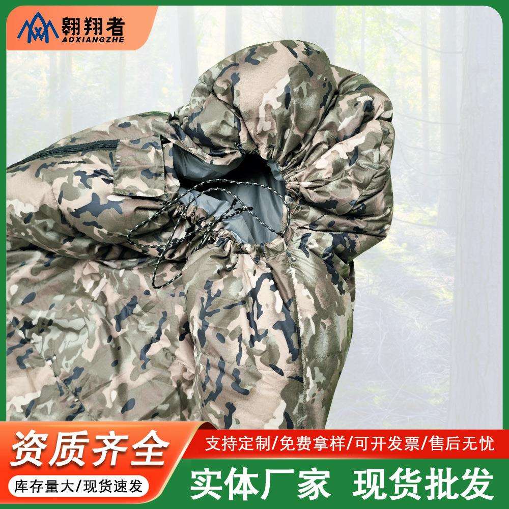 翱翔者新款羽绒应急睡袋加厚保暖户外露营野营便携式睡袋厂家直发