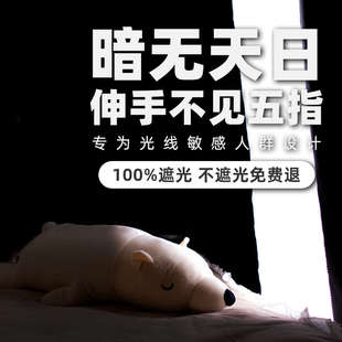 董喵喵A类100%全遮光黑贝尼宿舍床帘学生寝室蚊帐上下铺定制床幔