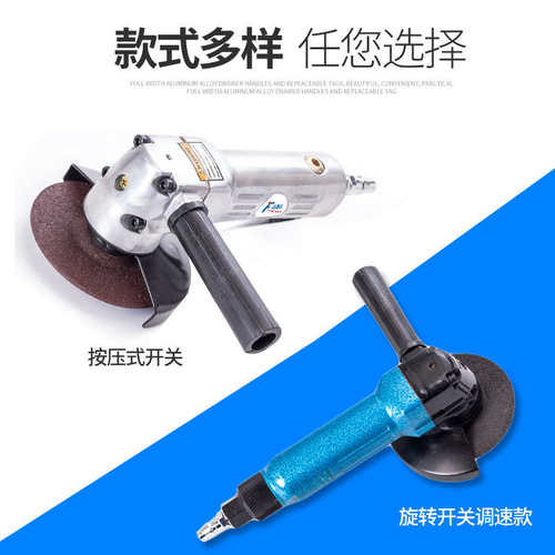 功能磨光机机多打磨机角气动工业砂轮角轮机抛光级磨机砂气动切割