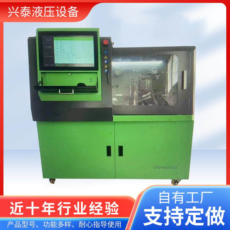共轨喷油器试验台CRI+HEUI喷油器试验台518性能稳定共轨试验台