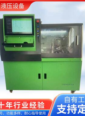 共轨喷油器试验台CRI+HEUI喷油器试验台518性能稳定共轨试验台