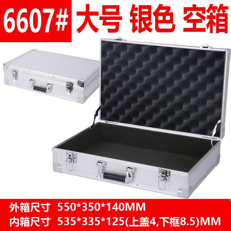 高档茜娅多功能铝合金箱子手提工具箱安菲装箱会品包箱样定展制箱图片