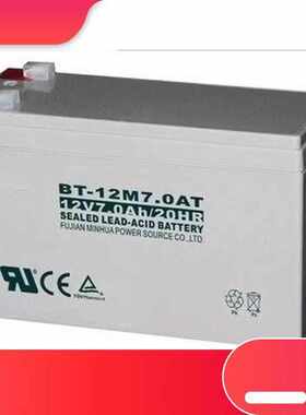 赛特BT-12M7.0AT(12V7Ah/20HRUPS电梯消防系统蓄电池海湾主机电池